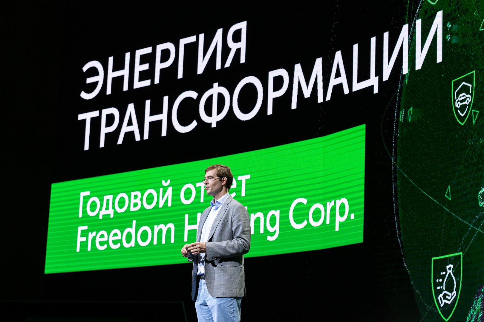 Тимур Турлов провел презентацию, посвященную годовому отчету Freedom  Holding Corp.